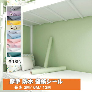  ǎ ǎV[ ȒP\t 3m/6m10mȏ n n^Cv  diy  ǎیV[g ͂ǎ CNV[g SV[g OK \Ă͂ V[ǎ ̂tǎ Jb