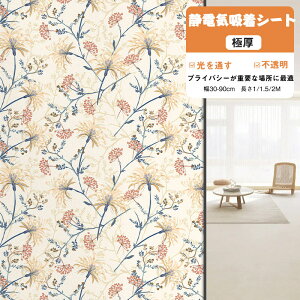  KXtB Ɍ EBhEtB  ډB 30cm/40cm/50cm/60cm/70cm/90cm ÓdC ډBtB UVJbg OJbg Uh~ zCg  C \Ă͂K