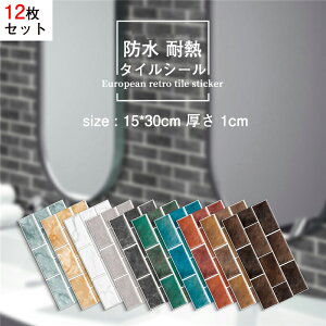  ǎ 3D^CV[ ^CV[g Lb`^C DIY Lb` h ϔM Lb` ʏ   ǎV[ 嗝  15 *30CM 3D 3 ̂t zCg O[  CN 