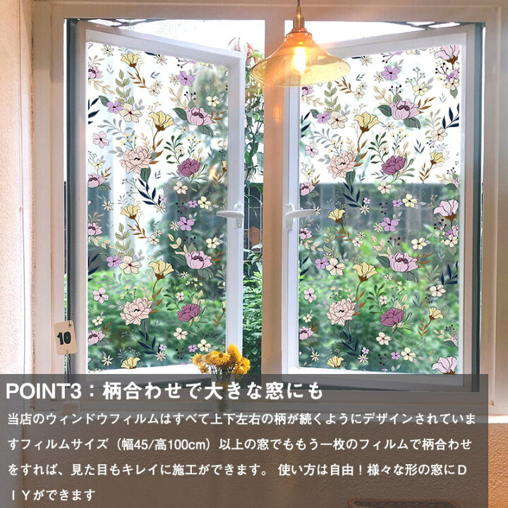 楽天市場】送料無料 ステンドグラス シート 花柄 ステンドグラス 
