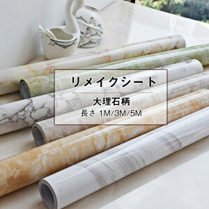  CNV[g 嗝 RN[g   Ζڒ V[g  1M/3M/5M tH[V[g CeAV[g SV[g diy  hA  Ki Ƌ fXN  N[[bg xbh 