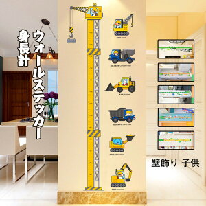  EH[XebJ[ gv Ɩ؂̐gv q wallsticker a Ǐ  CeA V[ G diy  H 蕨 ڐ Ǐ q m ۈ牀 ct j̎q 