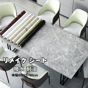  ǎ ǎV[ 3/5m 嗝Β ̂t ͂ǎ y DIY SV[g CNV[g }[uV[g  ȒP Jbgł h h h e[u  Lb