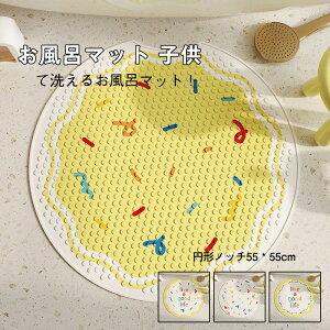  ~`mb`55 * 55cm C}bg }bg zCg 􂢏}bg oX}bg LbY}bg ߂邨C}bg  ₽Ȃ 􂢏 q Ԃ R hJr ~ 