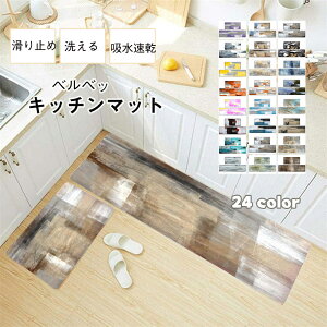 �������� �J�[�y�b�g ���O �L�b�`���}�b�g �J�[�y�b�g ����60cm 80cm 120cm 160cm �L�b�`���}�b�g �x���x�b ���ی|�p �􂦂� ����~�� �R�� �h�L �z�� ���� �}�b�g �㎿ ���� ���� �ґ� �䏊 ���� ��