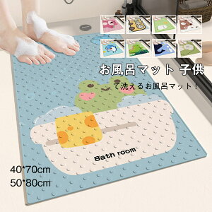  40x70cm /50x80cm C}bg }bg 􂢏}bg oX}bg LbY}bg ߂邨C}bg  ₽Ȃ 􂢏 q Ԃ R hJr ~ ]|h~  M