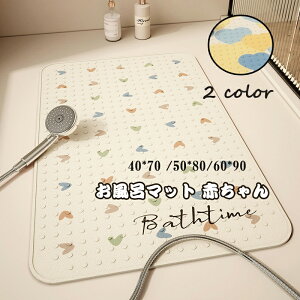  C}bg Ԃ q }bg 􂢏}bg oX}bg 40x70 /50x80 / 60x90cm LbY}bg ߂ u[ Ĉ悤ȕ C}bg  ₽Ȃ 􂢏 q Ԃ