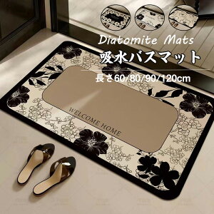  @}bg ]y oX}bg \tg 唻 40*60cm~~80*120cm z oX}bg t̃p^[  C}bg x[W }bg }bg xǍD Lb`}bg g