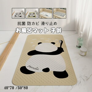  40x70cm /50x80cm C}bg }bg C ~߃}bg 􂢏}bg oX}bg LbY}bg ߂邨C}bg  ₽Ȃ 􂢏 q Ԃ R hJr 