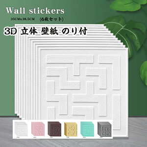  y6/24Zbgzǎ 35*35*0.5CM 3D  CN ̂t ǎV[g Lb` JE^[ gC C | ǎ V[ K ̂t CNV[g NbVV[g S