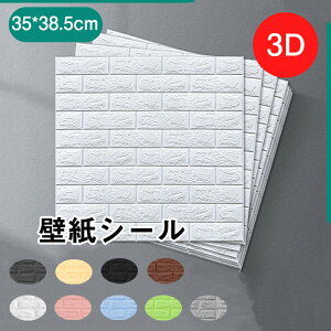  y10/40Zbgzǎ 35*38.5*0.45CM 3D  CN ̂t ǎV[g Lb` JE^[ gC C | ǎ V[ K ̂t CNV[g NbVV[g S