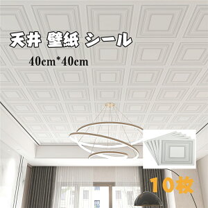  y10 Zbgzǎ V ǎ V[ 40cm*40cm 3D  CN ̂t ǎV[g Lb` JE^[ gC C | ǎ V[ K ̂t CNV[g SV[