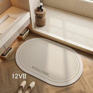 送料無料 珪藻土 バスマット サラサラ バス マット 柔らか 速乾 割れない 大きいサイズ 速乾 防カビ 珪藻土マット ソフト 足拭き お風呂 水切りマット 浴室マット 寝室用 柔らかい 拭ける 転