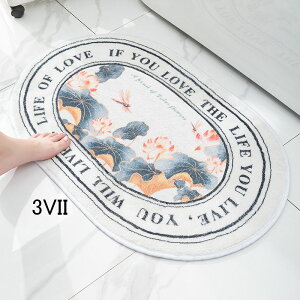  xǍD z  R hL 􂦂 oX }bg }bg C}bg 傫 qI  ӂӂ Vv  킢 ~ Ȃ 40*60cm/50*80/60*90cm փ}b 