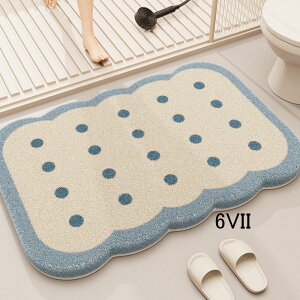 送料無料 お風呂マット 浴室マット 洗い場マット バスマット キッズマット たためるお風呂マット 浴室 冷たくない 洗い場 滑り止め 転倒防止 速乾 衛生的 快適 サラサラ 防臭 滑り止め お風