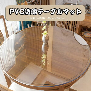  PVC e[u}bg e[uNX ƒp hHh~ fXN}bg唻 򓧖rj[V[gƃe[u ~` ~  ϋv ϔM pƋیtB e[u