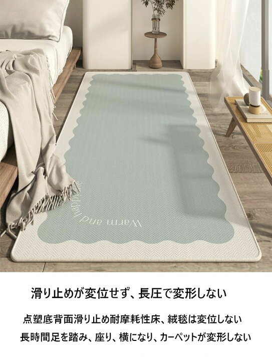 楽天市場】送料無料 ラグカーペット 人気大判マット 長方形 室内用 