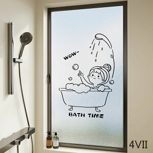 送料無料 窓ガラスフィルム リメイクシート 北欧 目隠しシート 窓ガラス ステンドグラス 水だけで はがせる はがせる すりガラスボーダー プライバシー 寝室 静電吸着ウィンドウフィルム