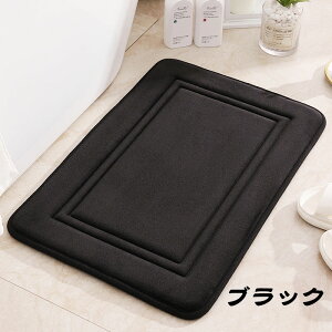 送料無料 お風呂マット 浴室マット 洗い場マット バスマット キッズマット じゅんしょく たためるお風呂マット 浴室 冷たくない 洗い場 滑り止め 転倒防止 速乾 衛生的 快適 サラサラ 防臭