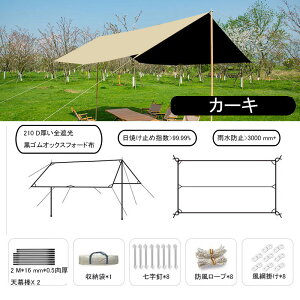   wL H ΂̕ɋ AEghA^[v eZ egA ^[v ^ C oR V ՔM TVF[h AEghA uvJbg o[xL[ Ή 