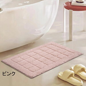 送料無料 お風呂マット 浴室マット 洗い場マット お風呂 マット バスマット たためるお風呂マット 北欧 浴室 快適 サラサラ 冷たくない 転倒防止 足拭きマット 防カビ 滑り止め 乾度良好 衛