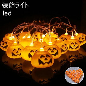  nEB X}C pvL^  nEB  C~ ڂ IuWF u pvLCg 킢  Ί HALLOWEEN WbNI[^ nE