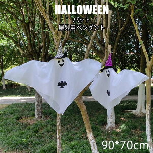  nEB  ݂艺 IoP S[Xg I[ig G u ݕ }NHalloween  | nE  O Cg ͋C p[eB[ w fR[V Ce