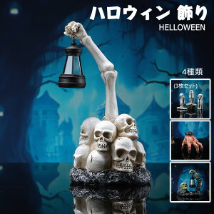  nEB nhv S[Xgnh K[f OEh i S[XgEtFXeBo O f恕er Bep   ^ u Halloween t