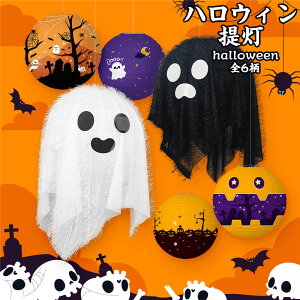 送料無料 ハロウィンデコレーション バット提灯 和紙提灯 折り畳み式ちょうちん オレンジ ハロウィンランタン パンプキンランタン ハロウィンランタン 折りたたみランタン コウモリランタ