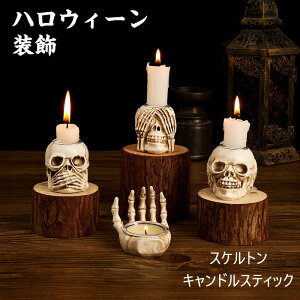  nEB nhv S[Xgnh K[f OEh i S[XgEtFXeBo O f恕er Bep   ^ u Halloween t