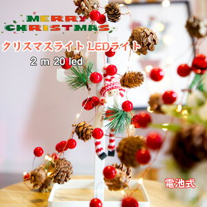  LEDC~l[V dr NX}XCg LEDCg ڂ K[h LED NX}X c[ NX}Xv 20led ledd 2m p[fB[ d NX}Xc[pi 