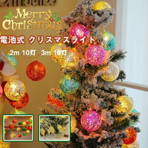楽天市場】クリスマスツリー用 電球の通販
