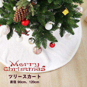  c[XJ[g NX}Xc[ XJ[g c[pXJ[g B XJ[g 90cm/120cm NX}X  Jo[ ډB rB B c[ yB ~` I[ig 