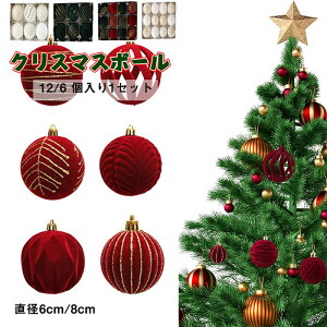  NX}X I[ig NX}X{[ NX}Xc[ I[ig a6cm/8cm 6/12Zbg c[ S[WXȔzF k NX}Xc[  i