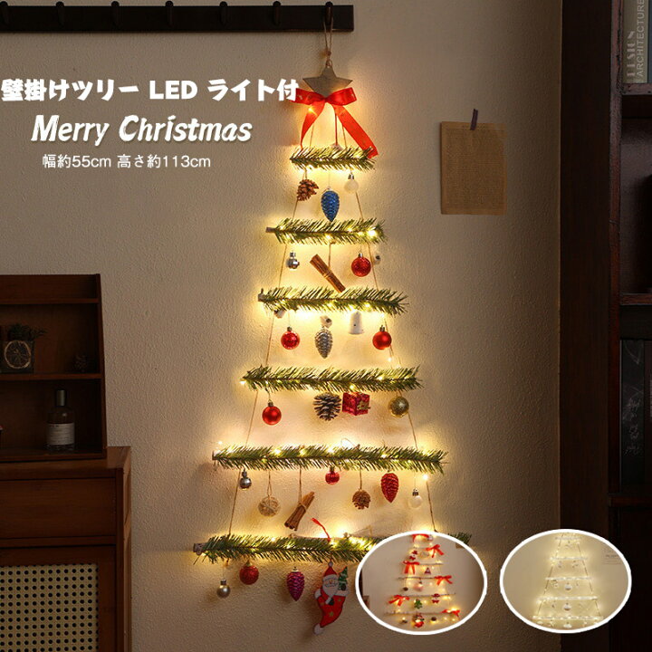 楽天市場】送料無料 リスマス飾り クリスマスLED 113cm*55cm 壁掛け 