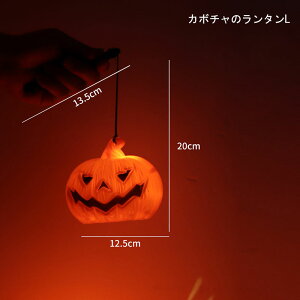 送料無料 ハロウィン 飾り 飾り付け カボチャ 置物 不気味 キャンドルライトカボチャランタン 装飾キャンドル ランタン LED電子キャンドル クリエイティブ照明 ナイトライト 装飾品 雑貨 部