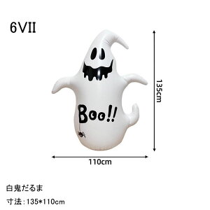 送料無料 ハロウィン 飾り おばけ バルーン 装飾 LED ライト豪華セット ロッキング ゴースト 玄関 庭 屋内 屋外 ガーデン 店先 パーティーグッズ 装飾 ハロウィン グッズ ハロウィン 置物 学園