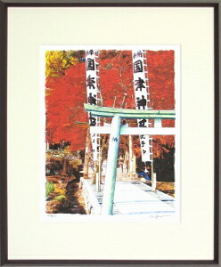 yŉEGzgVwH̍Ð_ЁxWN[300EVi