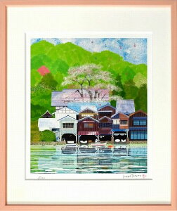 yŉEGz͂肽ws ɍ̏MƍxWN[300EVi