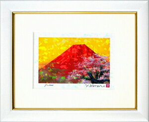 吉岡浩太郎『吉祥赤富士桜』■新品★