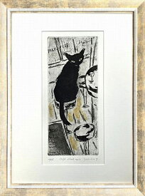 【版画・絵画】山岡康子『cafe chat noir』銅版画（エッチング）■限定150部・新品★