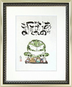 y{EGzӋw܁iF4jx{恡Vi