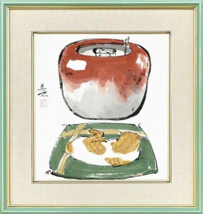 y{EGzӋw났x{恡Vi