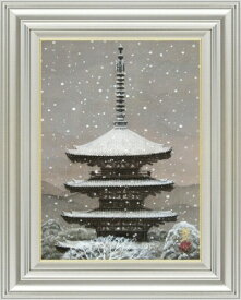 楽天市場 篠田雪の通販