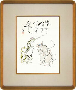 y{EGzӋwĂĂiF4jx{恡Vi