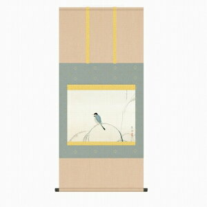 【掛け軸・掛軸】速水御舟『文鳥(尺五横)』版画+手彩色■表装済み・新品★