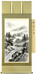 【値下げ】 掛軸 井戸玲邦『水墨山水』日本画 肉筆 掛け軸 現品限り