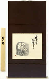 y|E|z쓍w̕x{恡\ς݁EVi