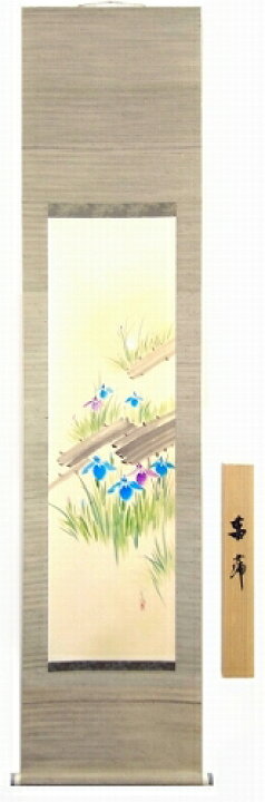 楽天市場】【掛け軸・掛軸】辰本青花『菖蒲』日本画□表装済み・新品 