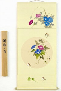 【値下げ】 掛軸 大野紅節『朝顔に雀』日本画 肉筆 掛け軸 現品限り